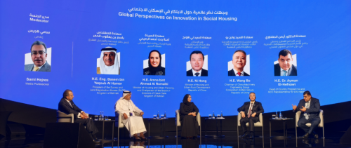 巴林社會住房領域創新峰會.png